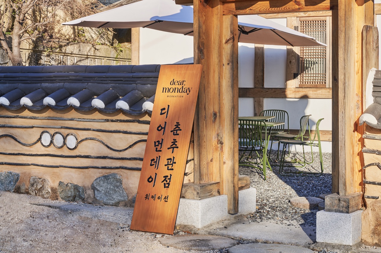 경주 춘추관 워케이션 이미지