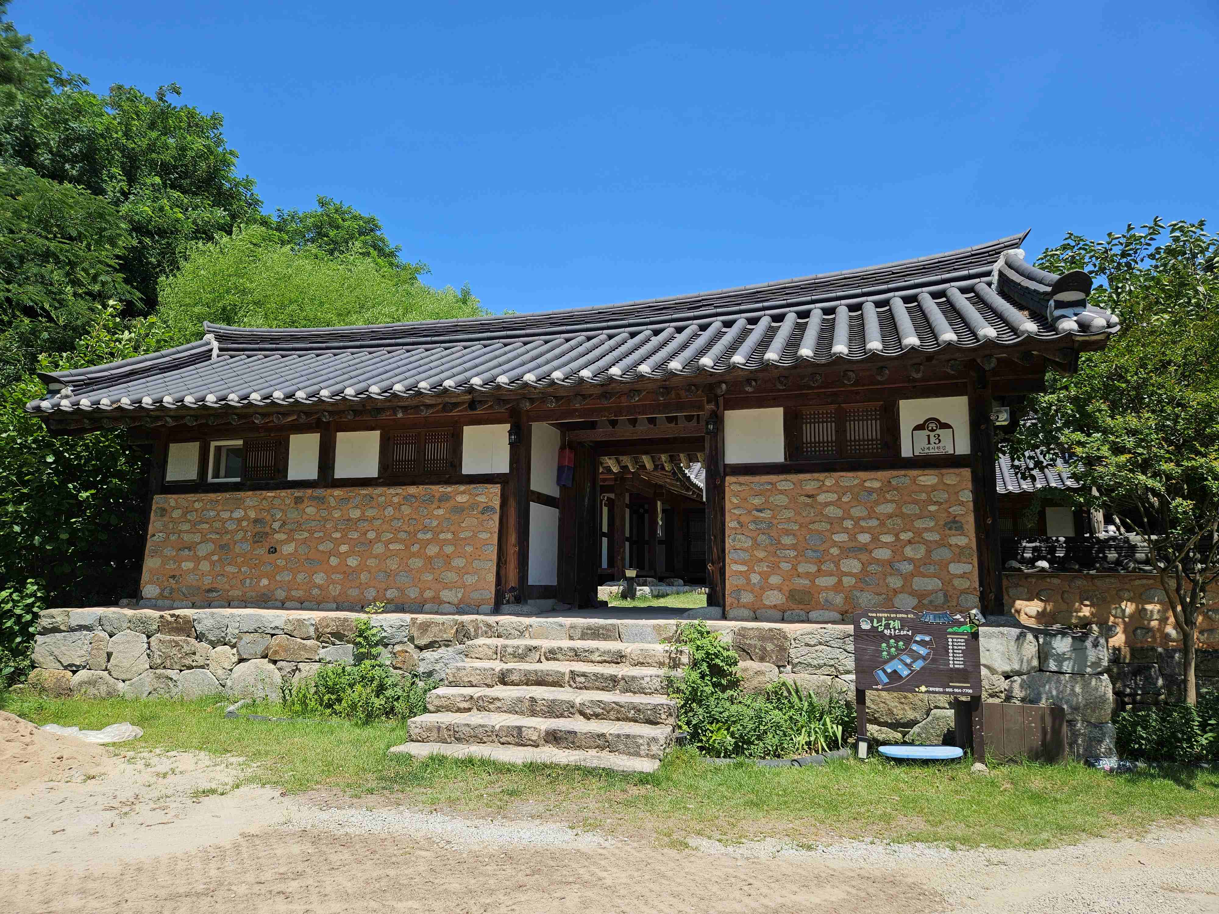 [補助金] ハミャンイルロダンハノクステイ (智異山権 ウェルネスワーケーション)の詳細写真