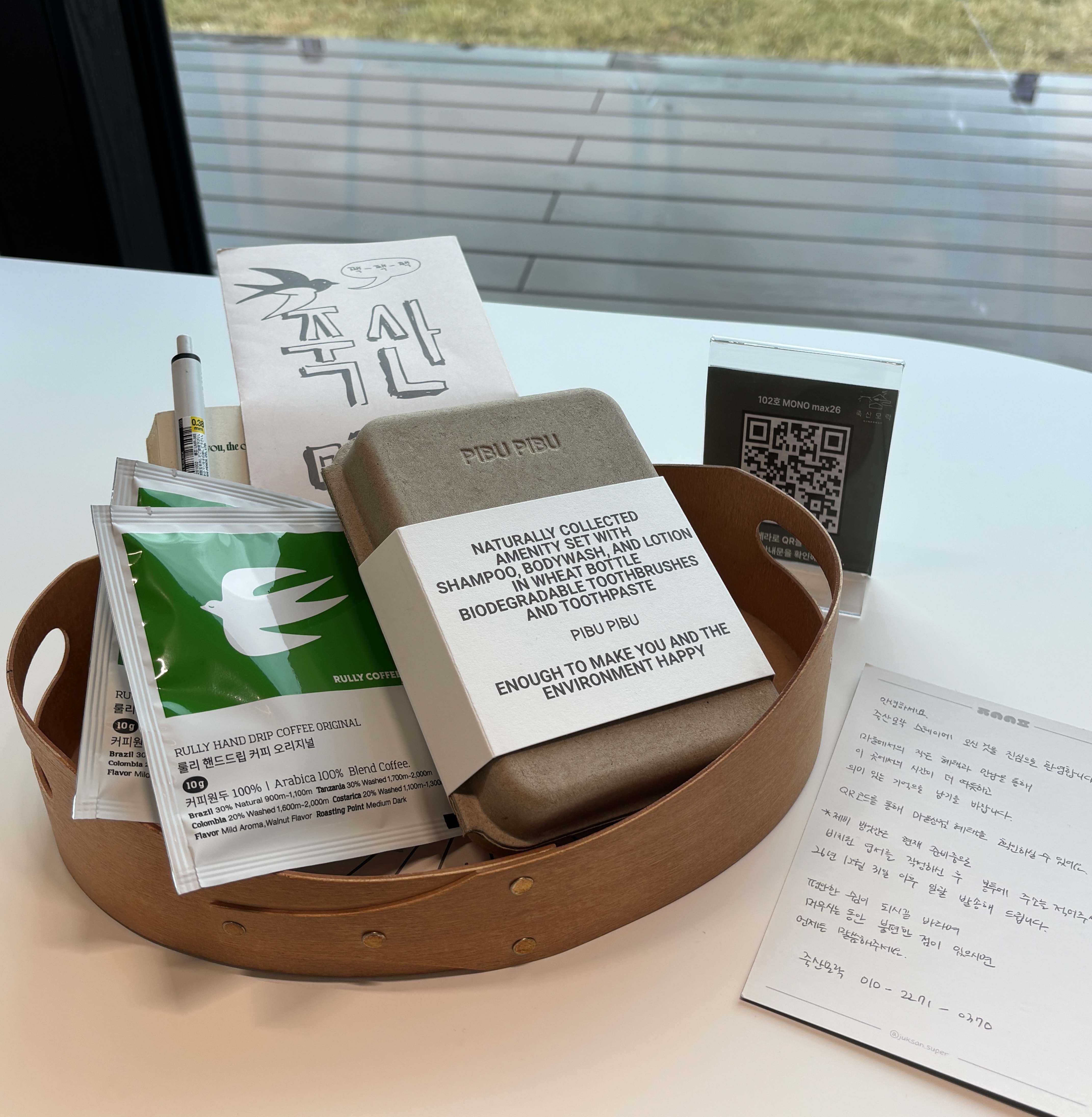 room-card-img-2